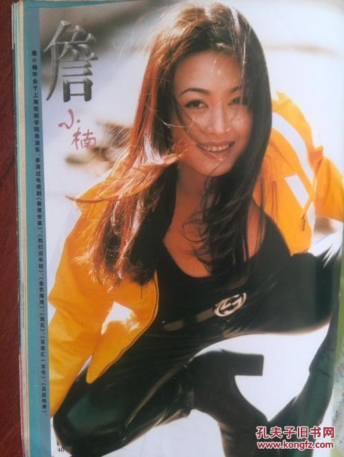 做个假造价师资格证书
